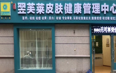 陕西省咸阳市尊龙凯时专业店开业大吉