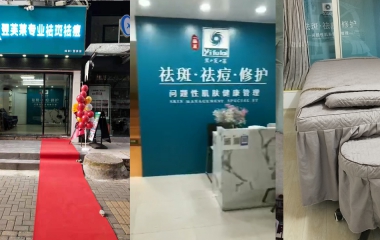 浙江温州胡老师尊龙凯时门店开业大吉